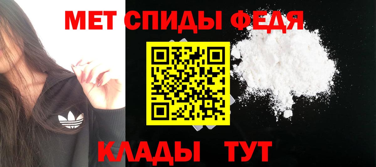 АМФ  Вход с VPN  Янаул  hydra   Amphetamine VHQ 
