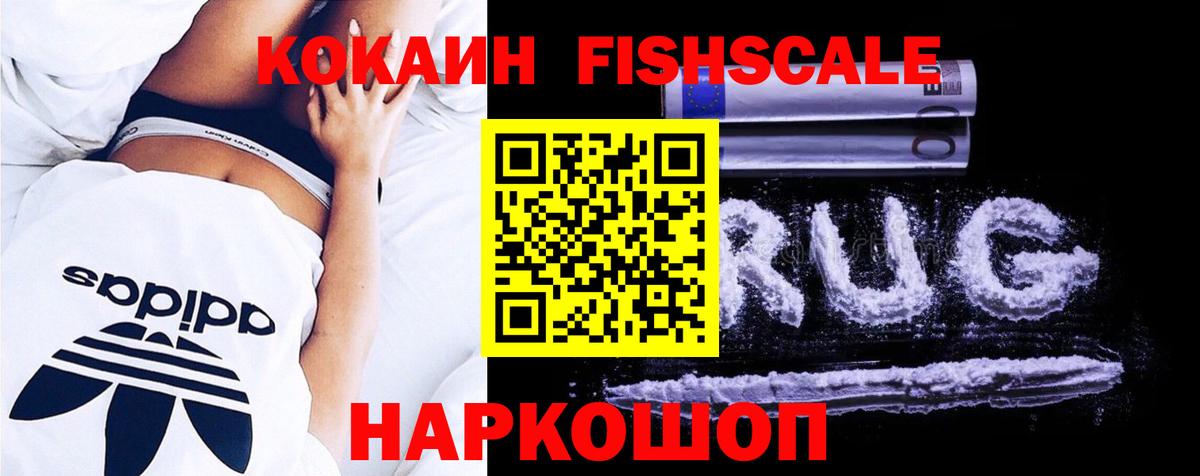 COCAIN Columbia Янаул