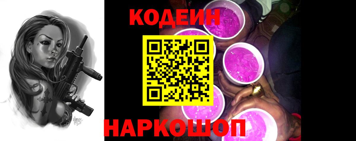 Метамфетамин  АМФ кристаллы  КОКАИН  Канабис  Меф кристаллы  MDMA  Гашиш  Янаул  Где продают наркотики?  Вход с VPN 