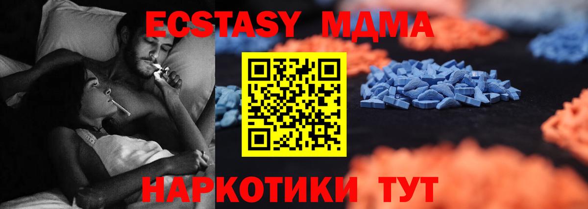 Ecstasy    ссылка  Вход с VPN  Янаул  Ecstasy бентли 