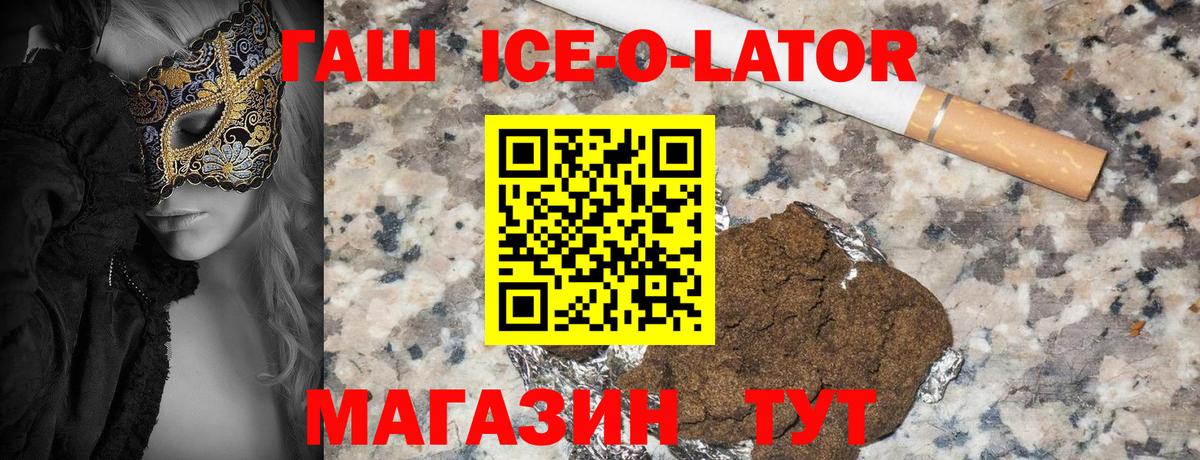 ГАШИШ  ГАШ AMNESIA HAZE  Вход с VPN  Гашиш гарик  Янаул 