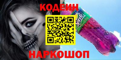 марки nbome Кинель