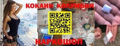 марки nbome Кинель