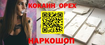 MDMA Кингисепп