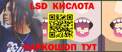 марки nbome Кинель