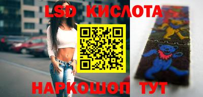 марки nbome Кинель