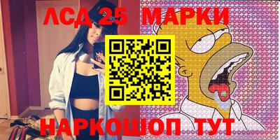 марки nbome Кинель