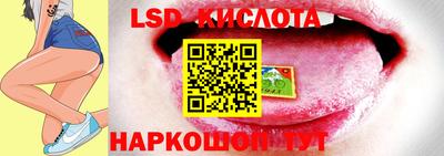 марки nbome Кинель