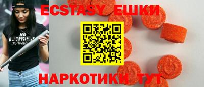 MDMA Кингисепп