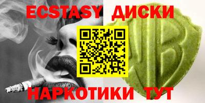 MDMA Кингисепп