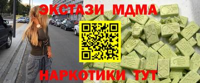 мефедрон Кимры