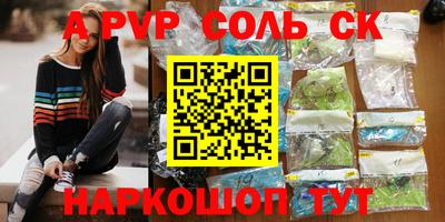 марки nbome Кинель