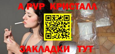 мефедрон Кимры