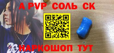мефедрон Кимры