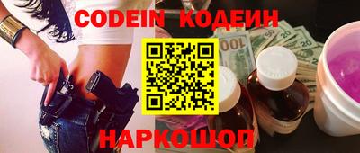 марки nbome Кинель
