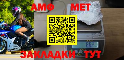 марки nbome Кинель