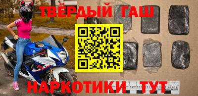марки nbome Кинель