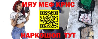 мефедрон Кимры