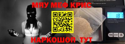 мефедрон Кимры