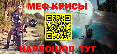 мефедрон Кимры