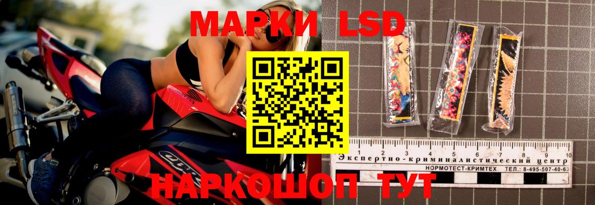 ЛСД экстази ecstasy  ЛСД экстази ecstasy  Янаул  Вход с VPN 