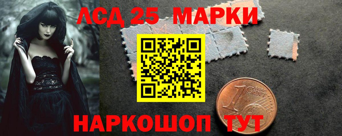 ЛСД экстази кислота Янаул