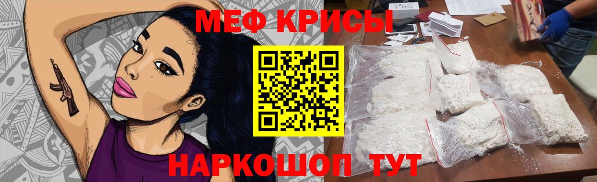 omg ССЫЛКА  Вход с VPN  МЕФ  МЯУ-МЯУ 4 MMC  Меф кристаллы  Янаул  Меф 