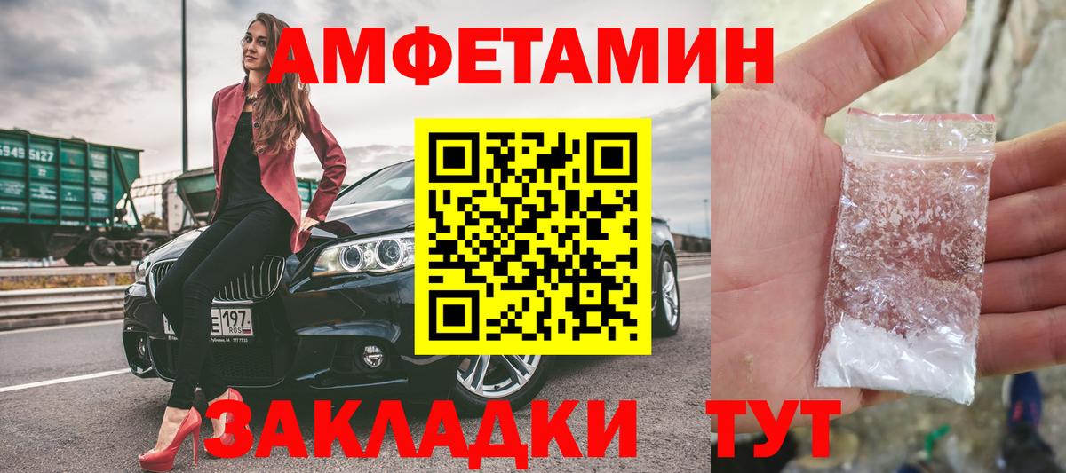 Янаул  Метамфетамин  Вход с VPN  Метамфетамин витя 