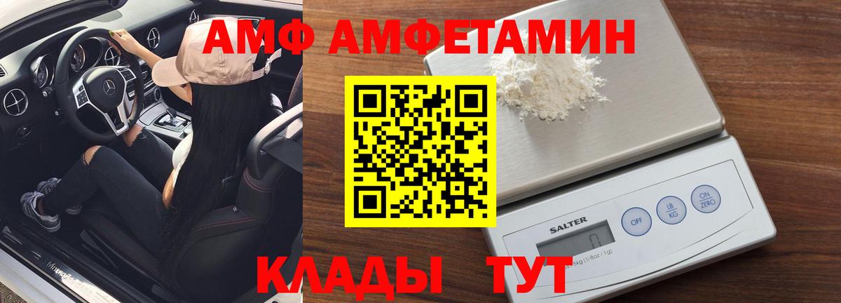 Первитин кристалл Янаул