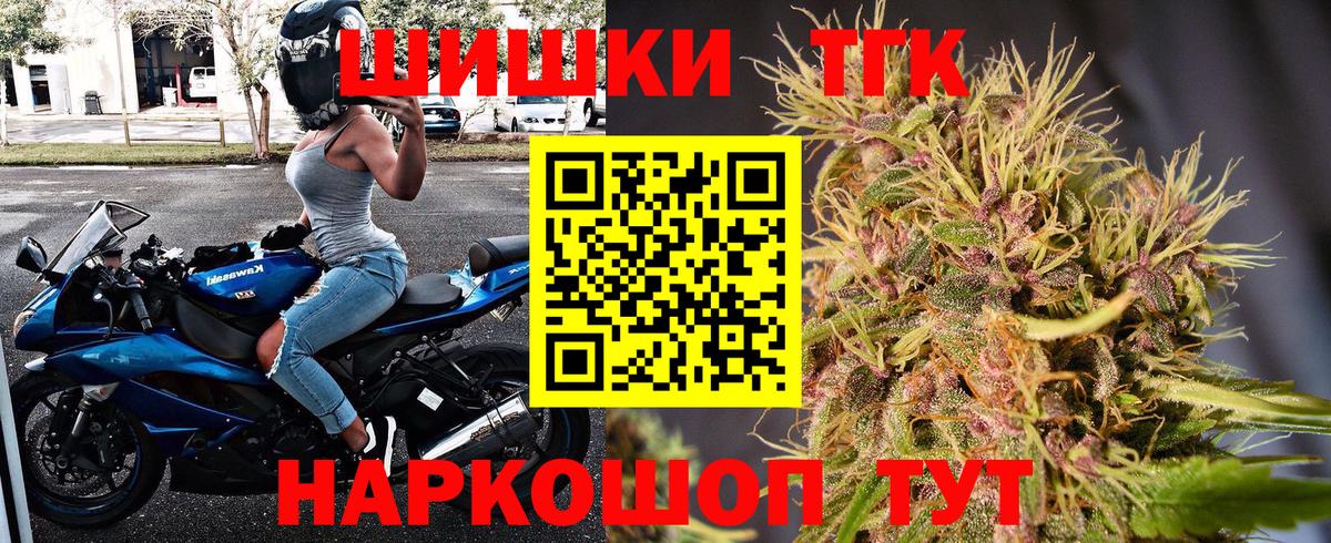 Янаул  Бошки марихуана SATIVA & INDICA  Марихуана семена  Конопля Ganja  Вход с VPN 